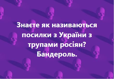 бандероль.png