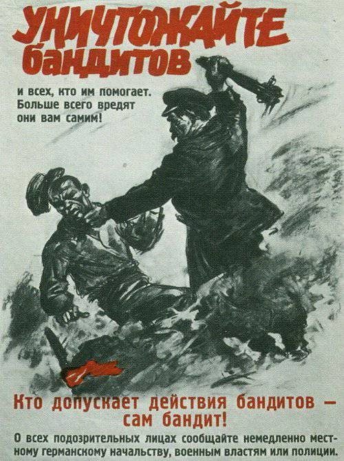 бандити.jpg