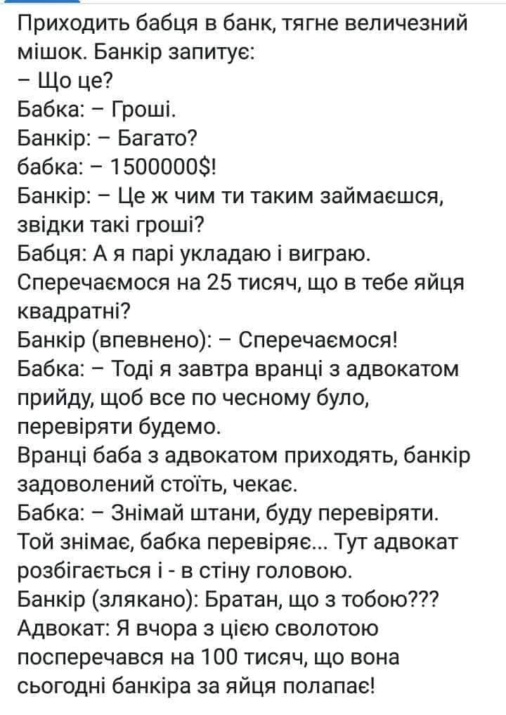 банкір.jpg