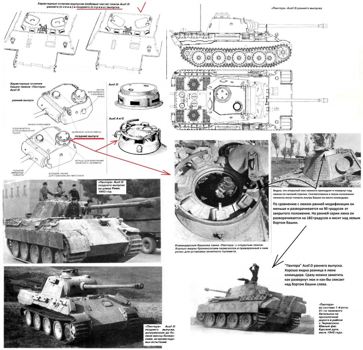 !  Барятинск  Т-5  компоновка  для статьи+ — сжатие.jpg