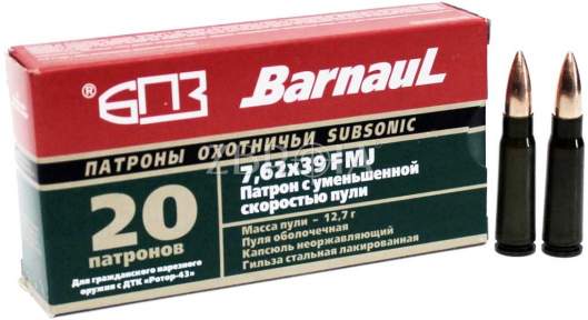 Barnaul-SUBSONIC-7,62x39.jpg