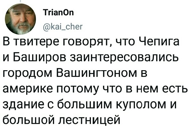 баш.jpg