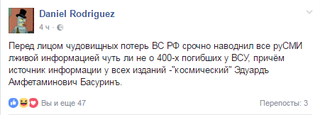 басурин.png