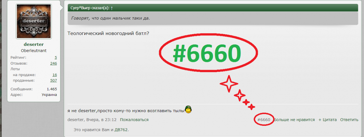 батл.png