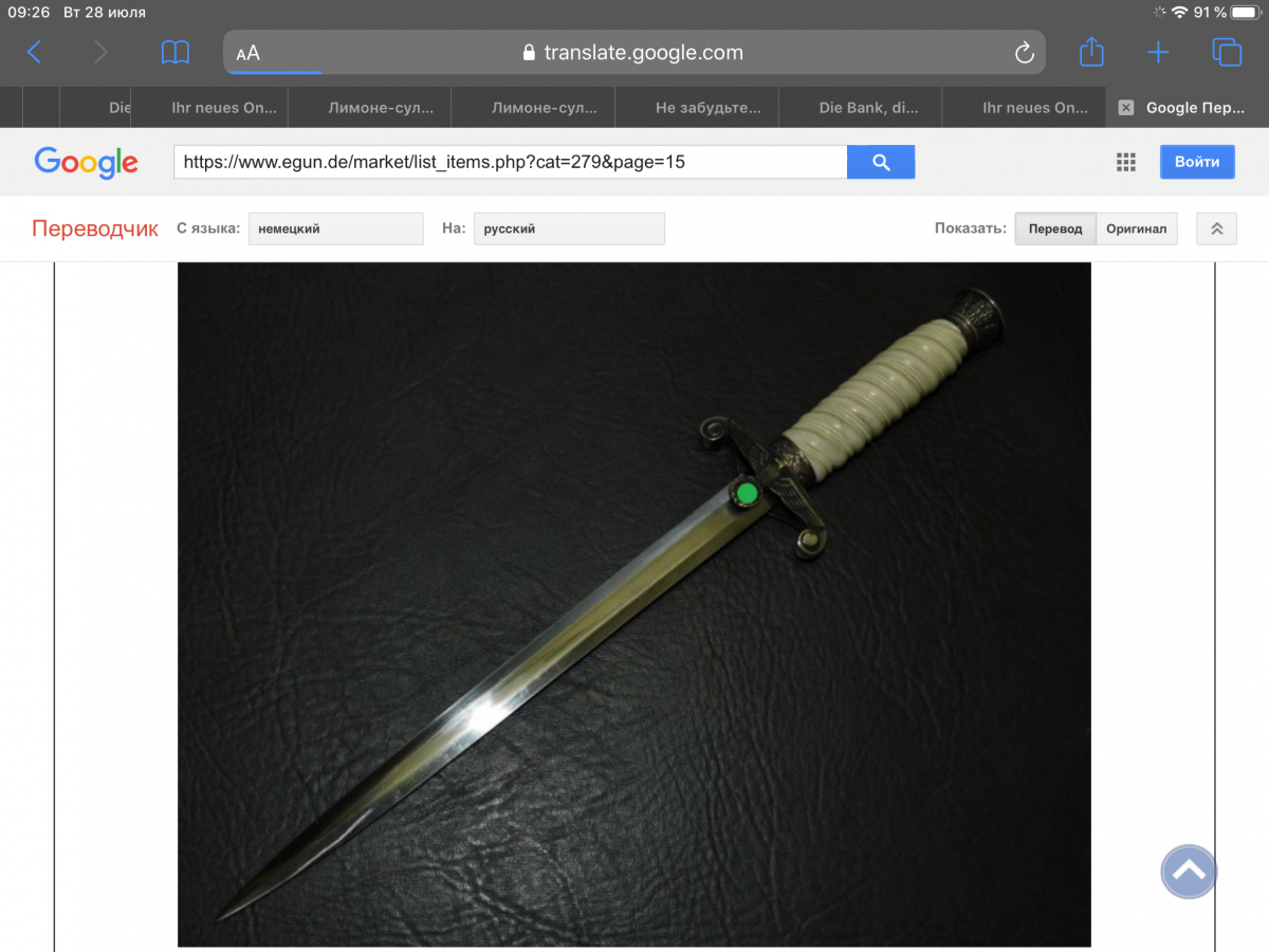 BC96583A-4D4B-4CDC-8711-722F37C8A09D.png