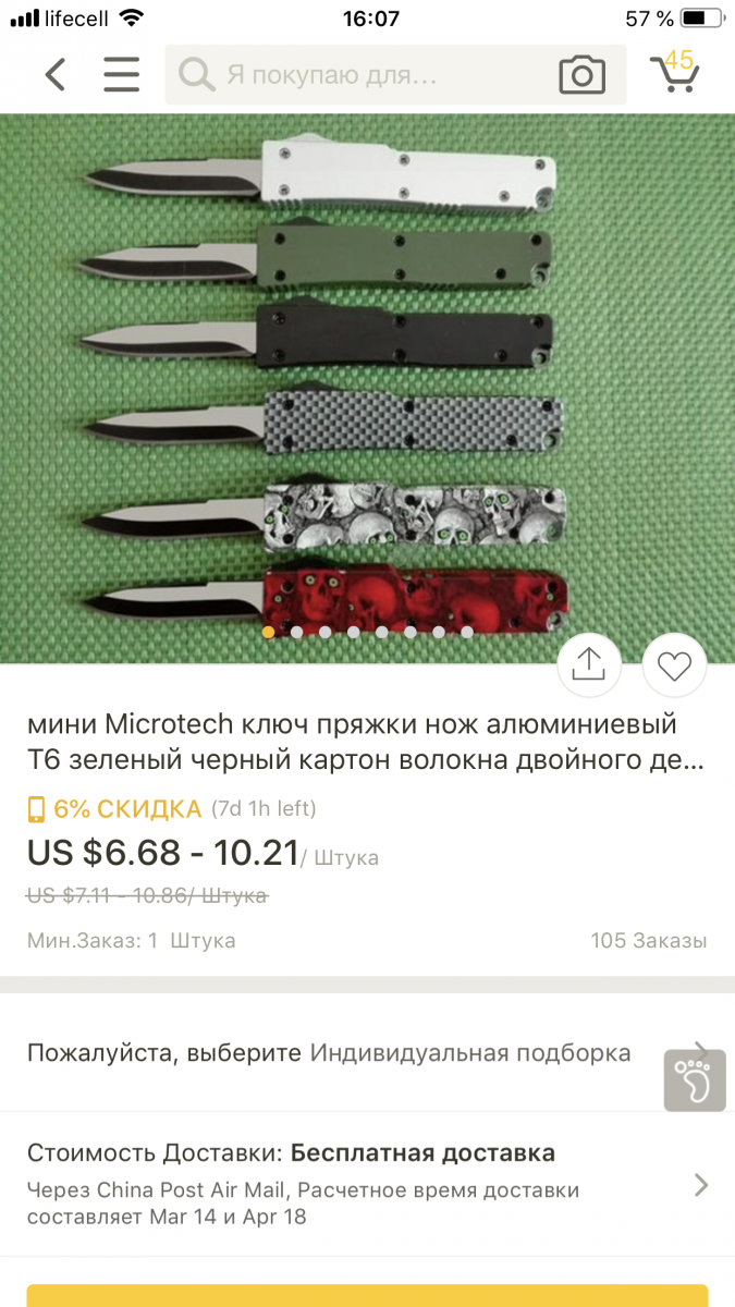 BE255A95-8A59-40C4-BFAB-F8C2E96AA9E2.png