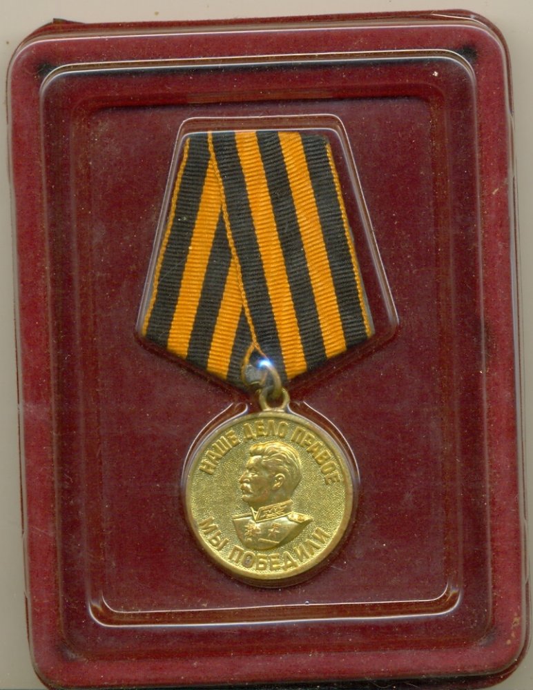 бедановая.jpg