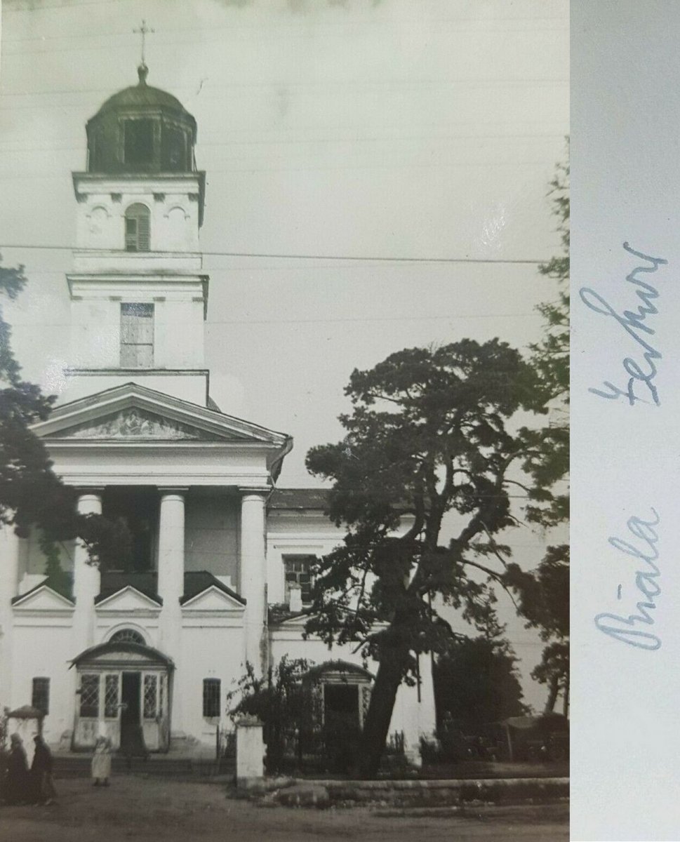 Белая Церковь Собор 1941-1943 г. page.jpg