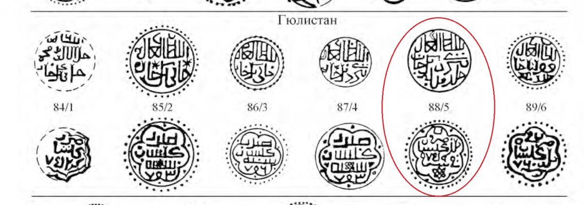 бердибек.jpg