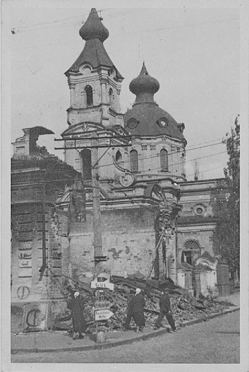 Бердичев Николаевская церковь 1941 г..jpg
