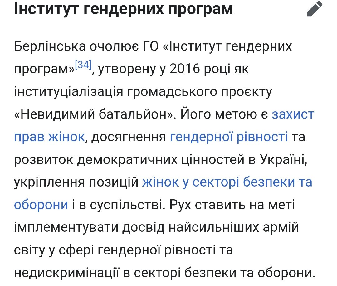 берл.jpeg