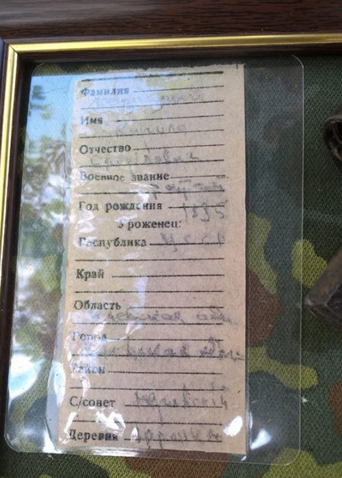 Беспалый ЛОЗ.png