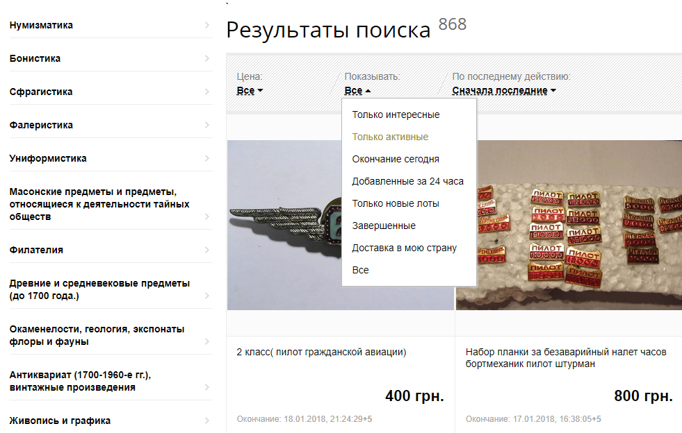 Без имени-1.jpg