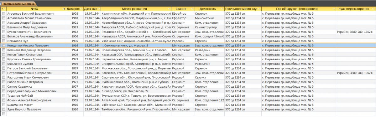 Без имени-1.jpg