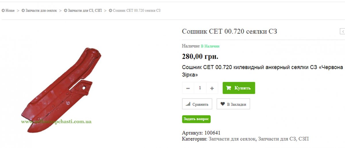 Без имени-1.jpg