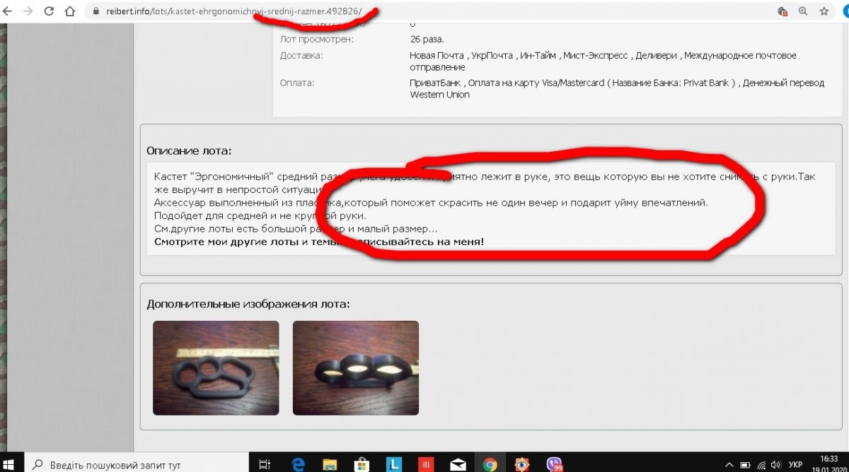 Без імені.jpg