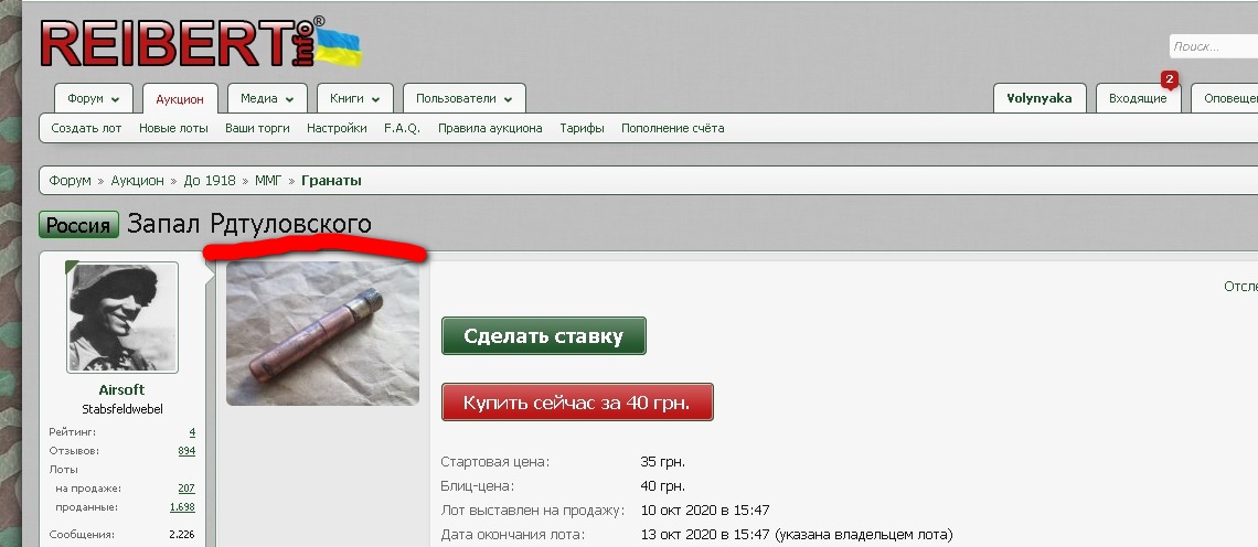 Без імені.jpg
