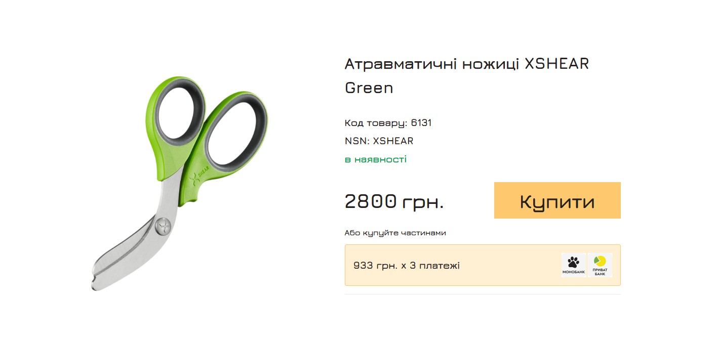 Без имени.jpg