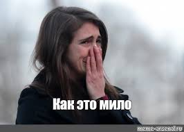 Без названия (1).jpeg