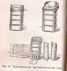 Без названия (2).jpeg