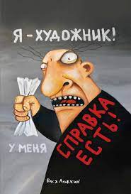 Без названия (2).jpg