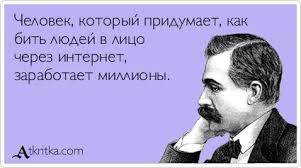 Без названия (3).jpeg