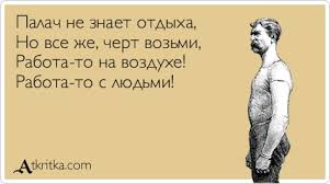 Без названия (4).jpeg