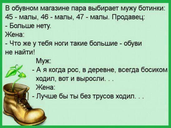 Без трусов.jpg