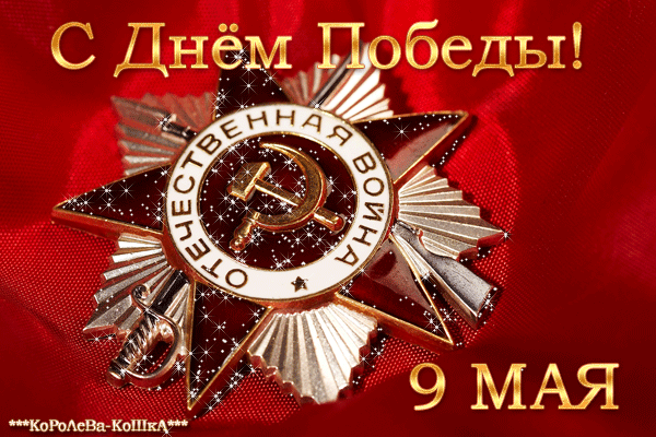 Безимени-9.gif