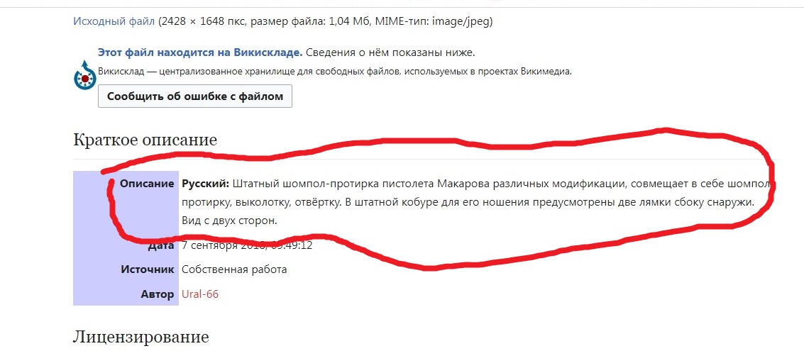 Безымян.jpg