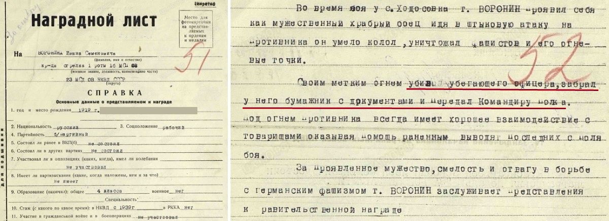 Безымянный 1.jpg