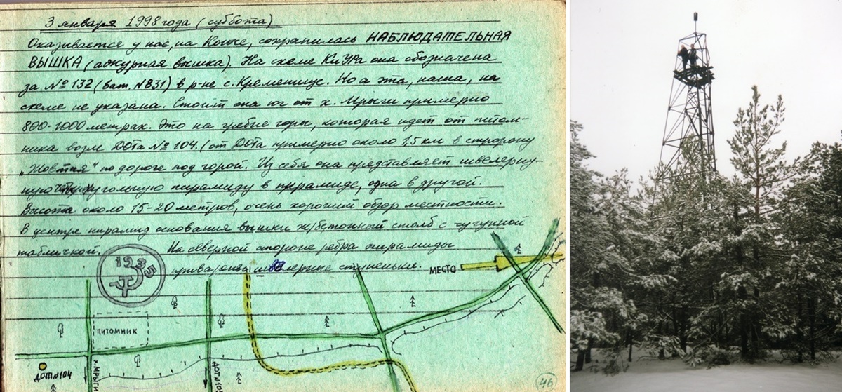 Безымянный 1.jpg