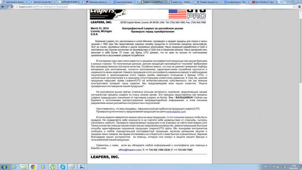 Безымянный 1.png