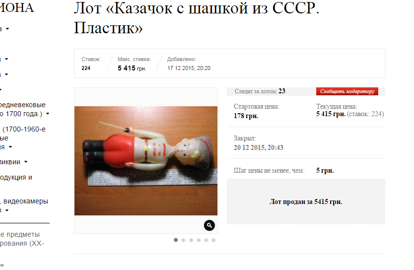 Безымянный 2.png