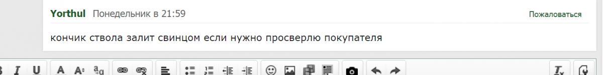 Безымянный 35.png