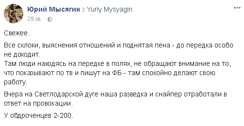 Безымянный.jpg