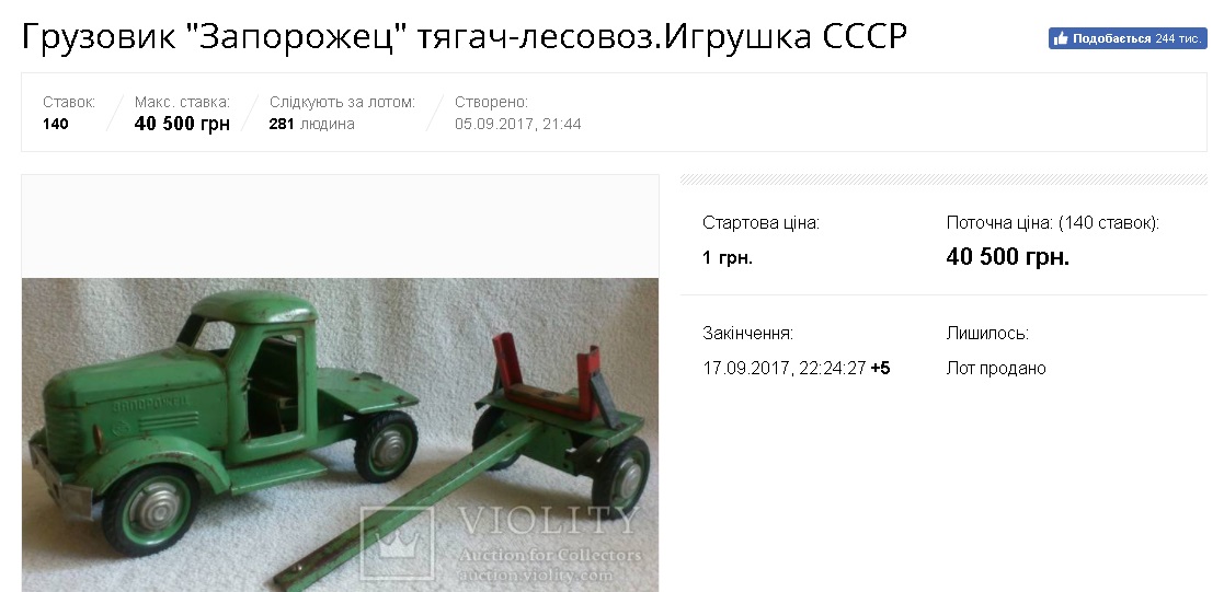 Безымянный.jpg
