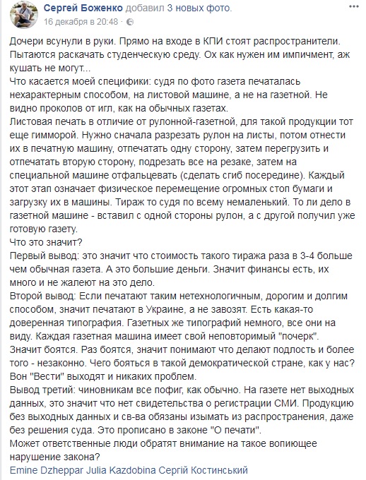 Безымянный.jpg