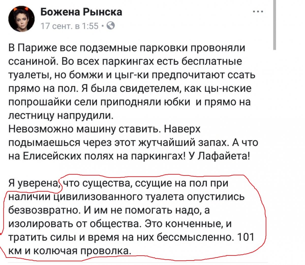 Безымянный.jpg