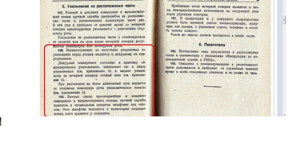 Безымянный.jpg