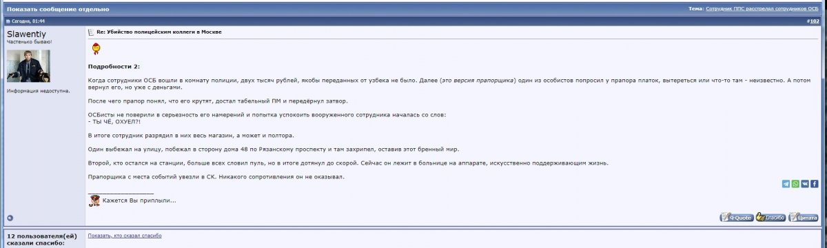 Безымянный.jpg