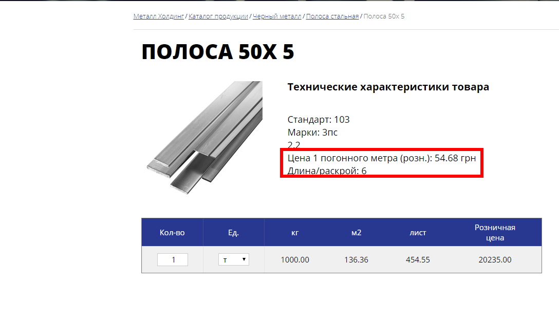 Безымянный.jpg
