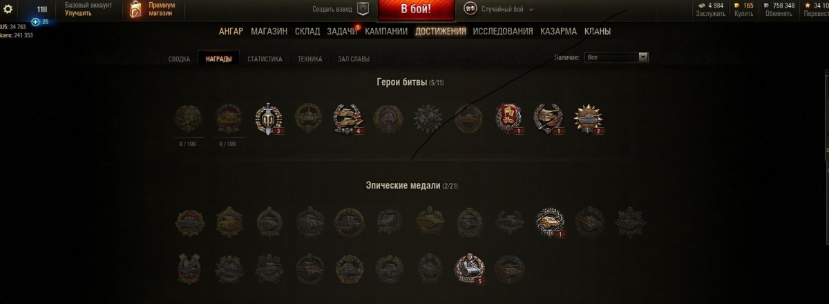 Безымянный.jpg