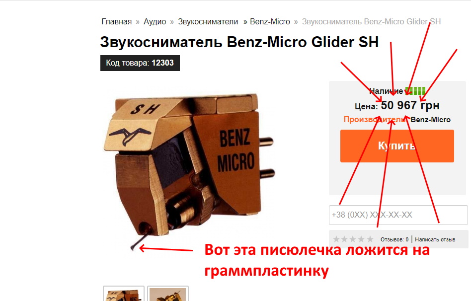 Безымянный.jpg