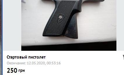 Безымянный.JPG