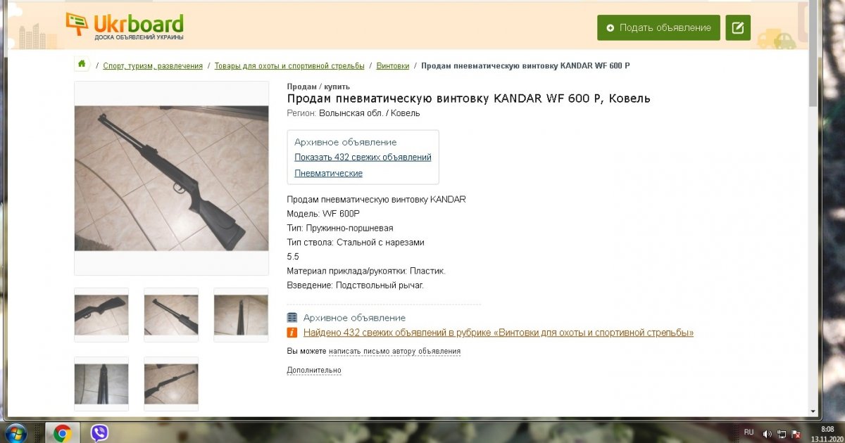 Безымянный.jpg