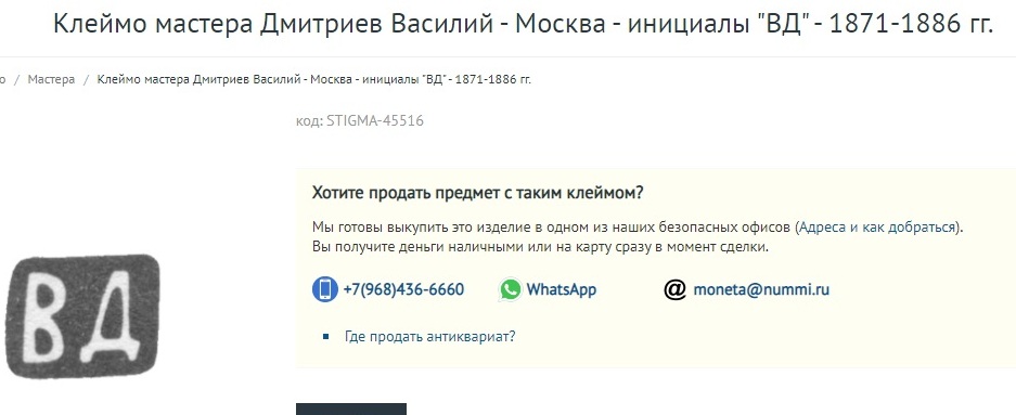 Безымянный.jpg