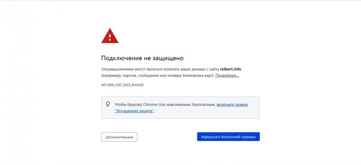 Безымянный.jpg