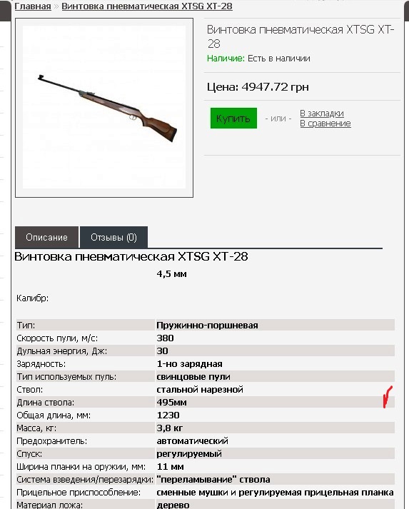 Безымянный.jpg
