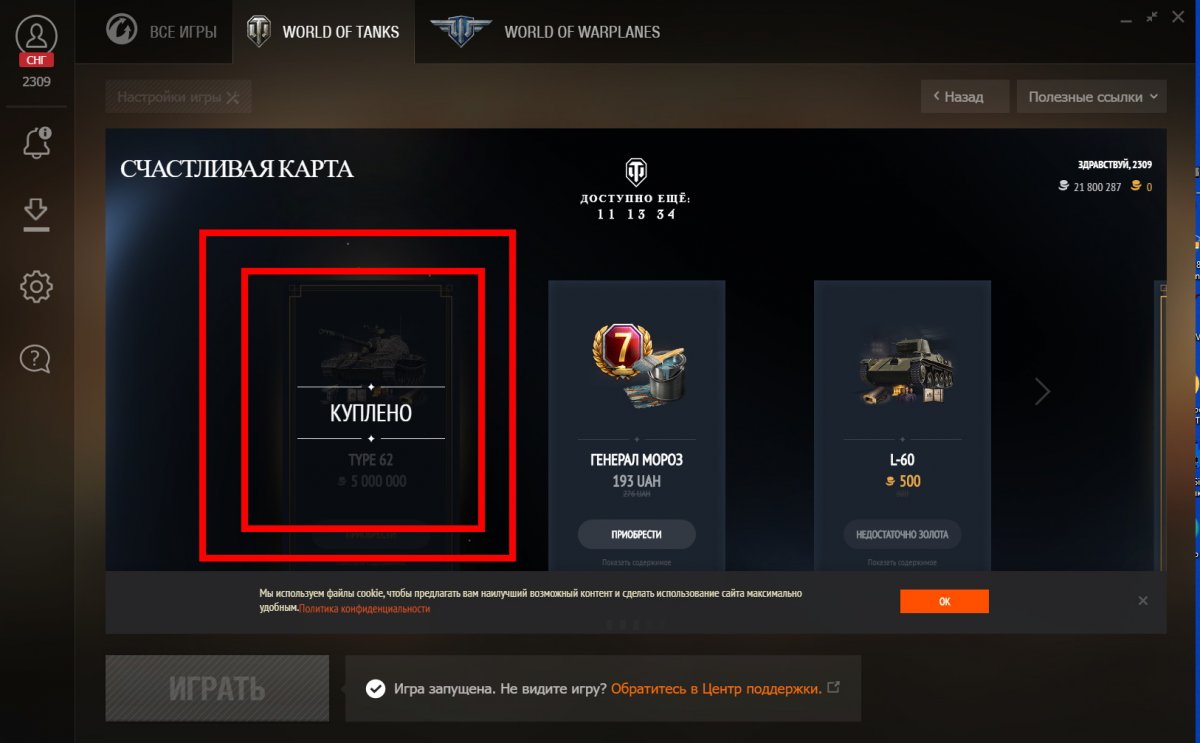 Безымянный.jpg